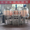 7BBL Brewpub Usado Red Copper Beer Brewery Equipamentos com 3 navios Beer Brewhouse