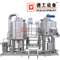 1500L 2-embarcação ou 3 vasos SUS304 Craft Beer Brewhouse que faz o equipamento Brewery Venda