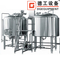 5HL Automated personalizado Pub Craft Beer Brewery Equipamentos para Venda