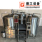 5HL turnkey equipamentos microcervejaria aço comercial para brewpub / hotel / restaurante