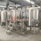 Equipamento de aço inoxidável comercial da cervejaria da cerveja do ofício 10BBL com isolação