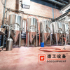 Chaleira cônica automática personalizada 1000L da fermentação da cerveja e equipamento completo da fabricação de cerveja do tanque de fermentação